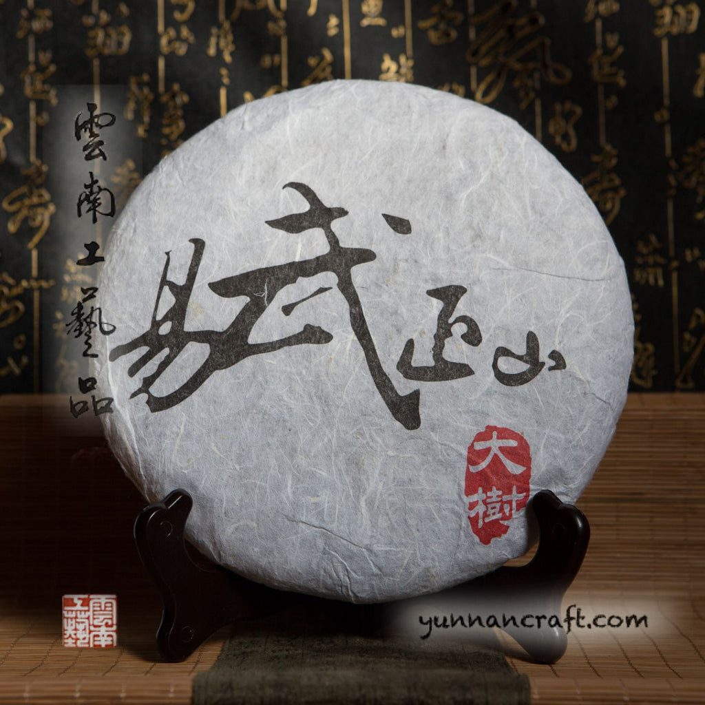 Sheng vs. Shou Pu-erh: The Difference, Explained Simply